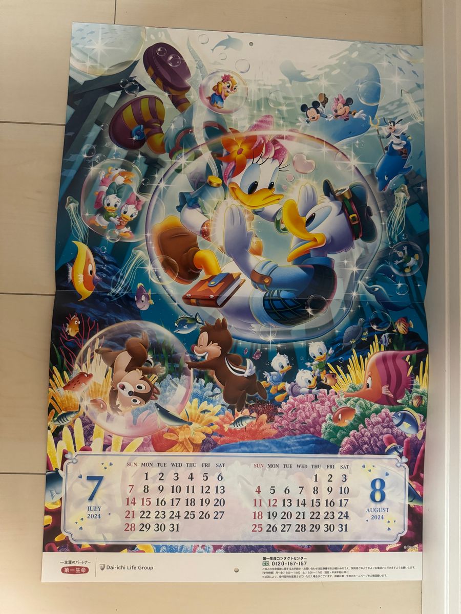 第一生命 ディズニー カレンダー2024年
