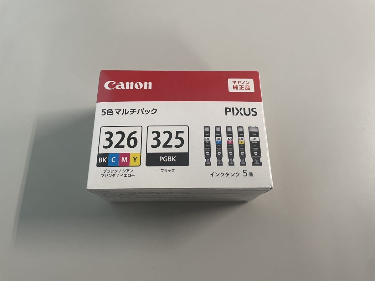 CANON BCI-326+325/5MP 純正　インクカートリッジ 2020年　期限切れ未使用品_画像1