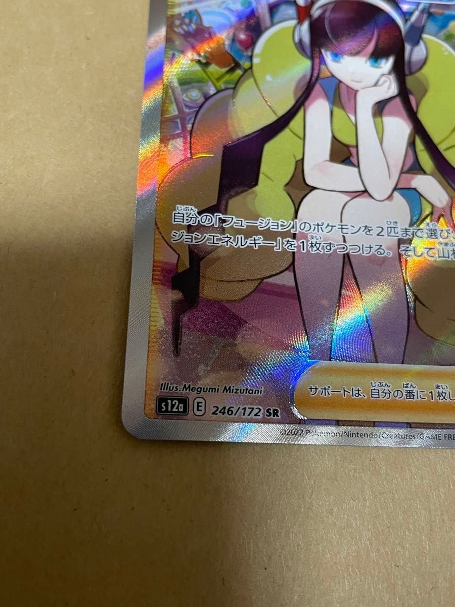ポケモンカード【カミツレのきらめきsr】|Yahoo!フリマ(旧 ポケモンカード【カミツレのきらめきsr】|Yahoo!フリマ(旧