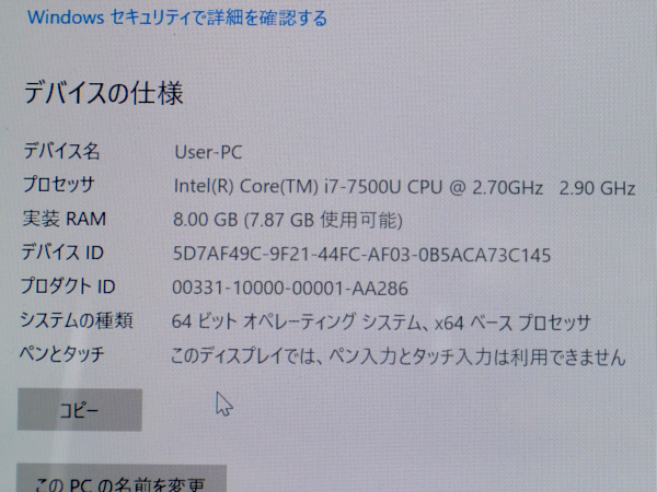 ★ 完動美品 Acer Swift 5 SF514 14インチ狭額縁 Corei7搭載スタイリッシュノート i7-7500U RAM8G SSD256GB FHD-IPS Win10 ★_画像9