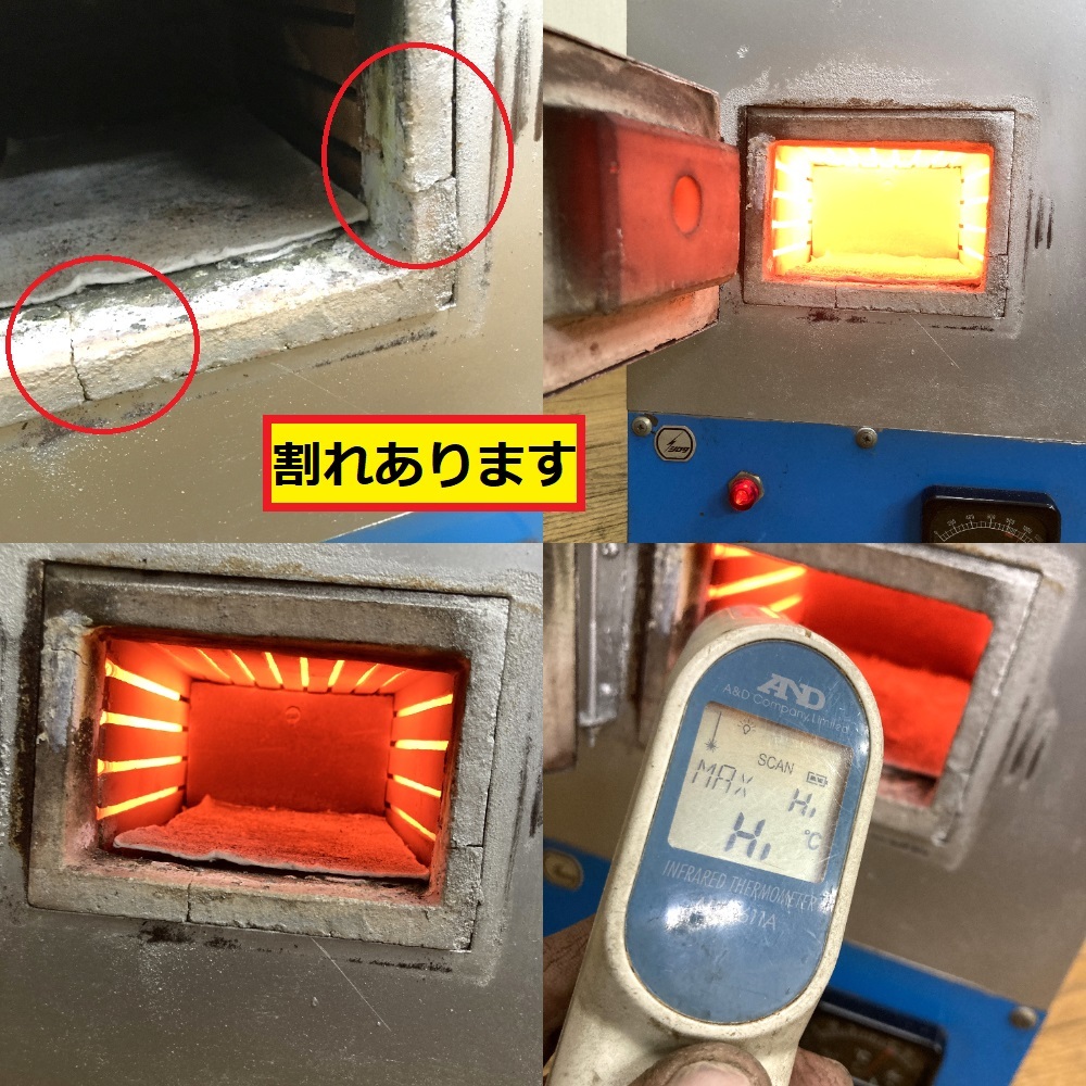 シロタ/七宝電気炉/型式k/最高温度1000度/陶芸/美術工芸/城田 シロタ/七宝電気炉/型式k/最高温度1000度/陶芸/美術工芸/城田