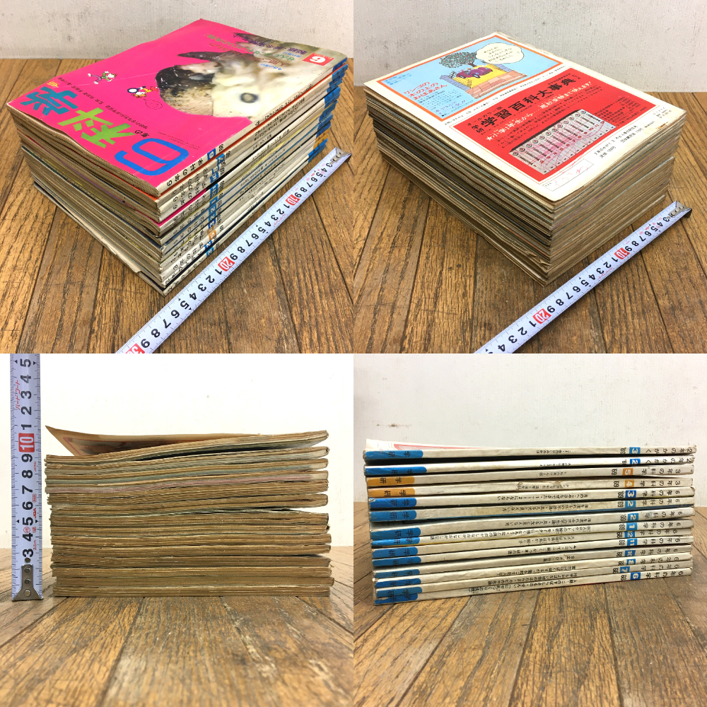 学研/科学/かがく/学習本/14冊セット/小学生/1968年/1969年/昭和43年/44年/本/雑誌/教育/子供向け/レトロ/コレクション_画像10