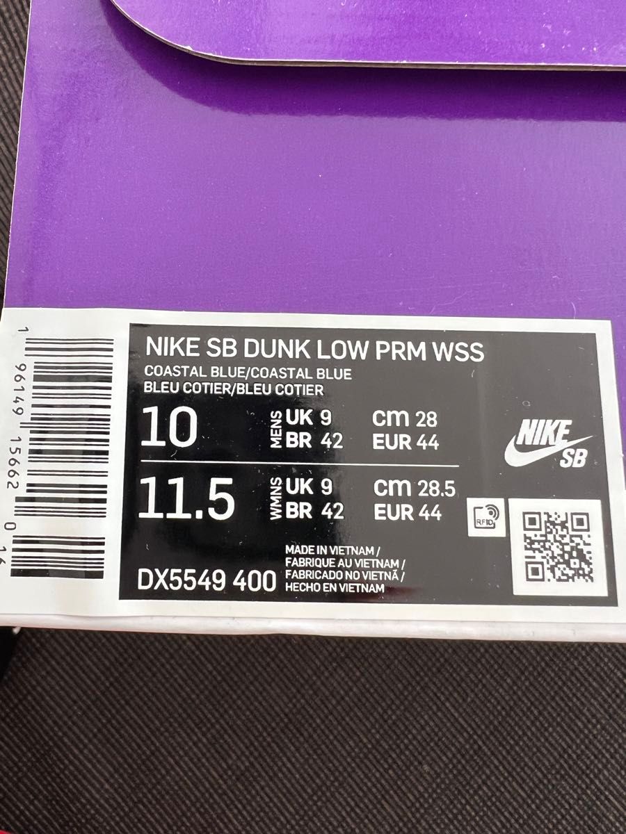 Why So Sad? × Nike SB Dunk Low 28cm 新品未使用