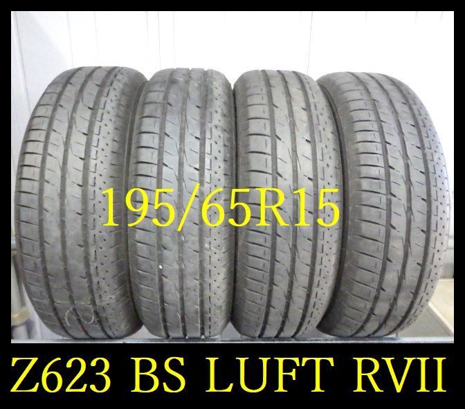 【Z623】T8101064 送料無料・代引き可 店頭受取可 2022年製造 約8部山 ◆BS LUFT RVII◆195/65R15◆4本の画像1