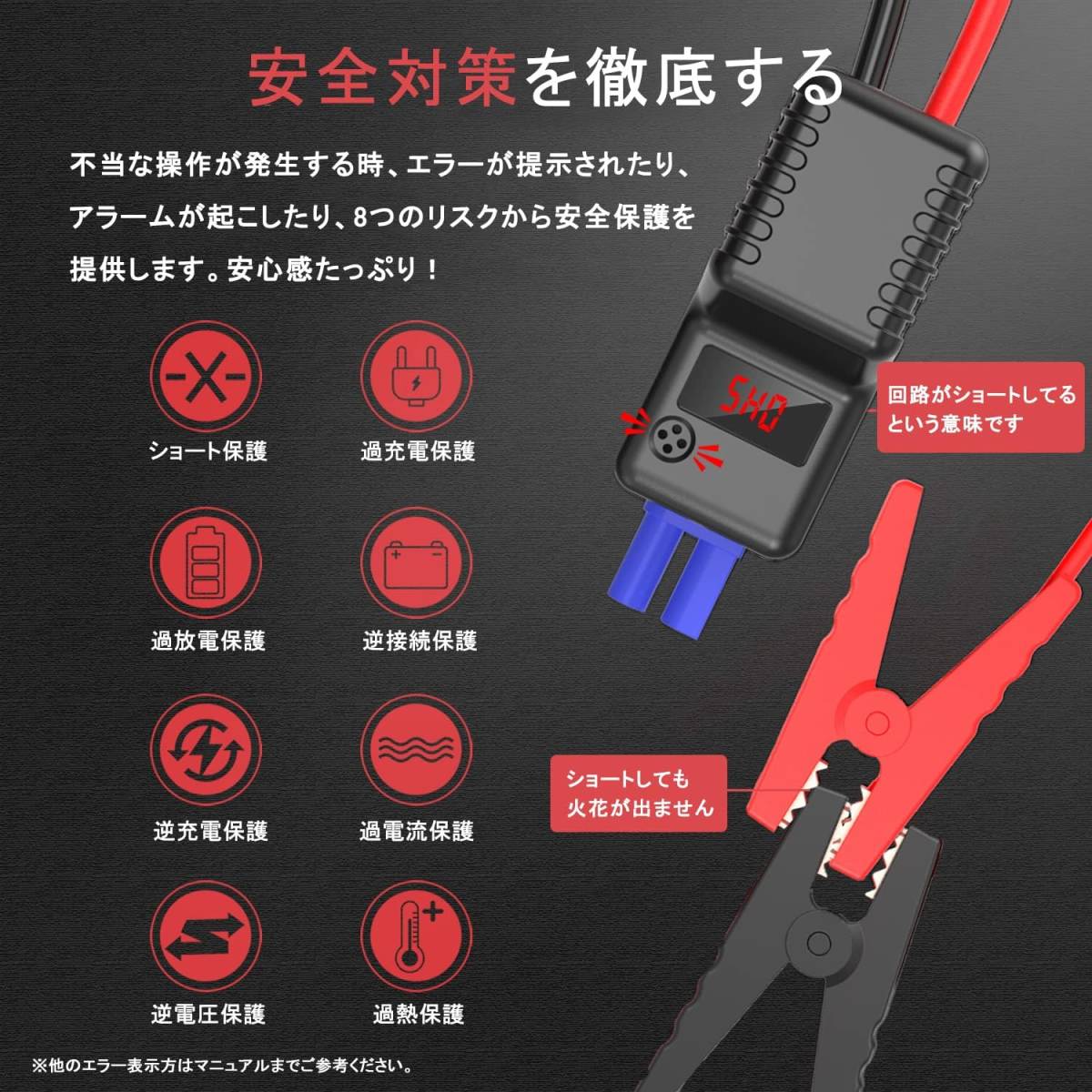 ジャンプスターター 12V車用 エンジンスターター QC3.0充電 12800mAh ピーク電流800A ポータブル 緊急ライト搭載 スマホ急速充電器_画像5