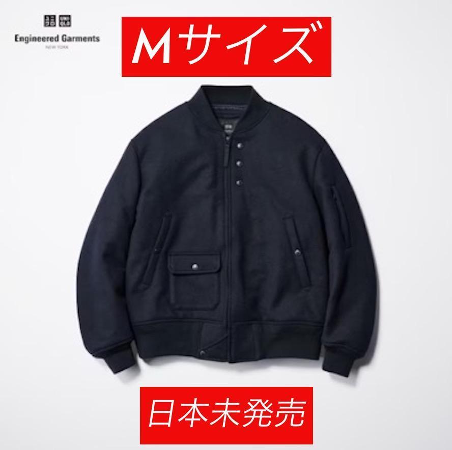 ★日本未発売★海外限定 UNIQLO Engineered Garments PUFFTECH ユニクロ エンジニアドガーメンツ パフテック ショートブルゾン Mサイズ_画像1