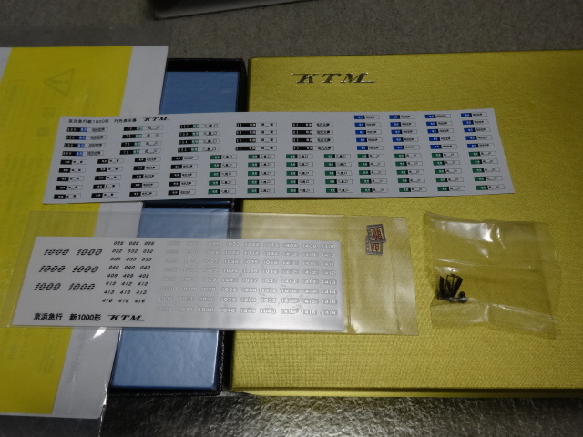 カツミ HO 京急新１０００形 ２次型 ４両 完成品_画像9