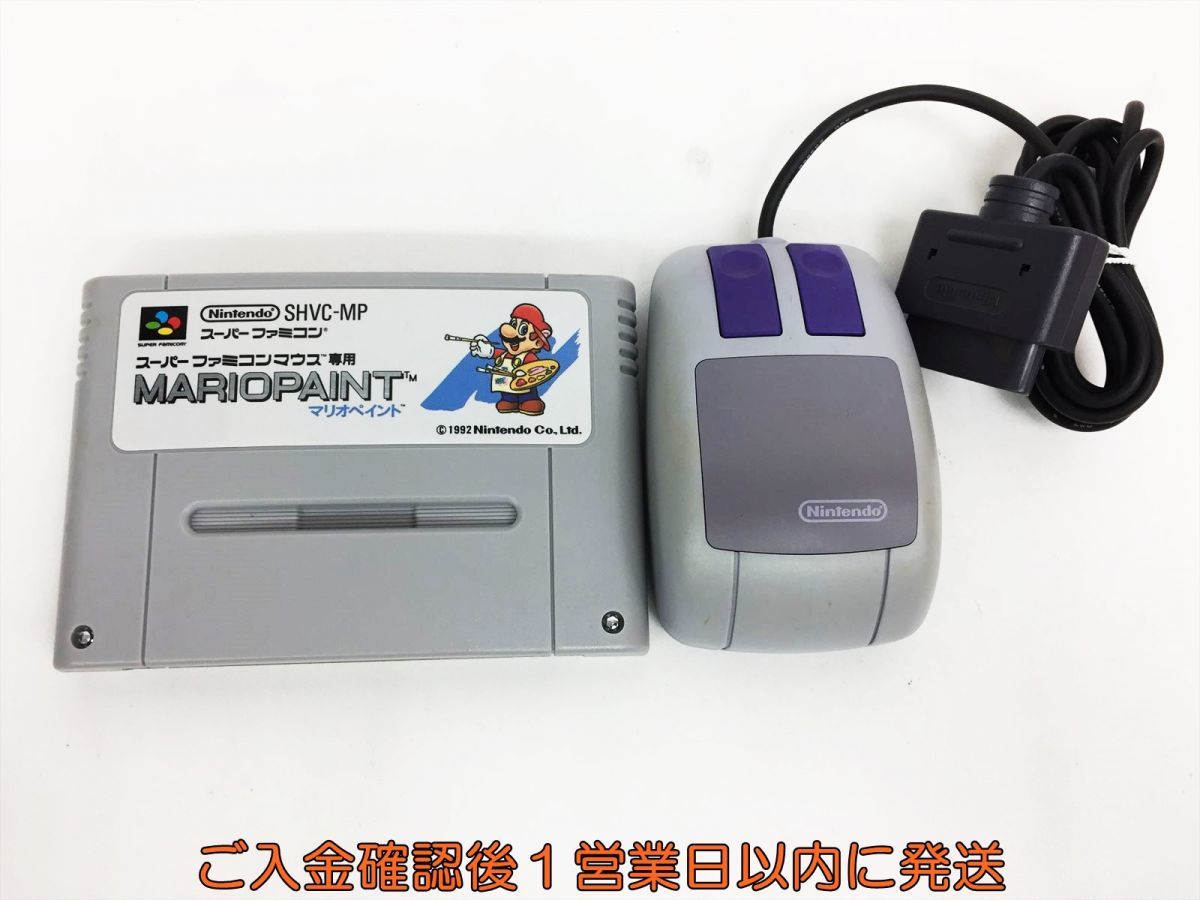 【1円】Nintendo 任天堂 スーパーファミコン マウス マリオペイント MARIOPAINT 未検品ジャンク G01-266ek/F3_画像3