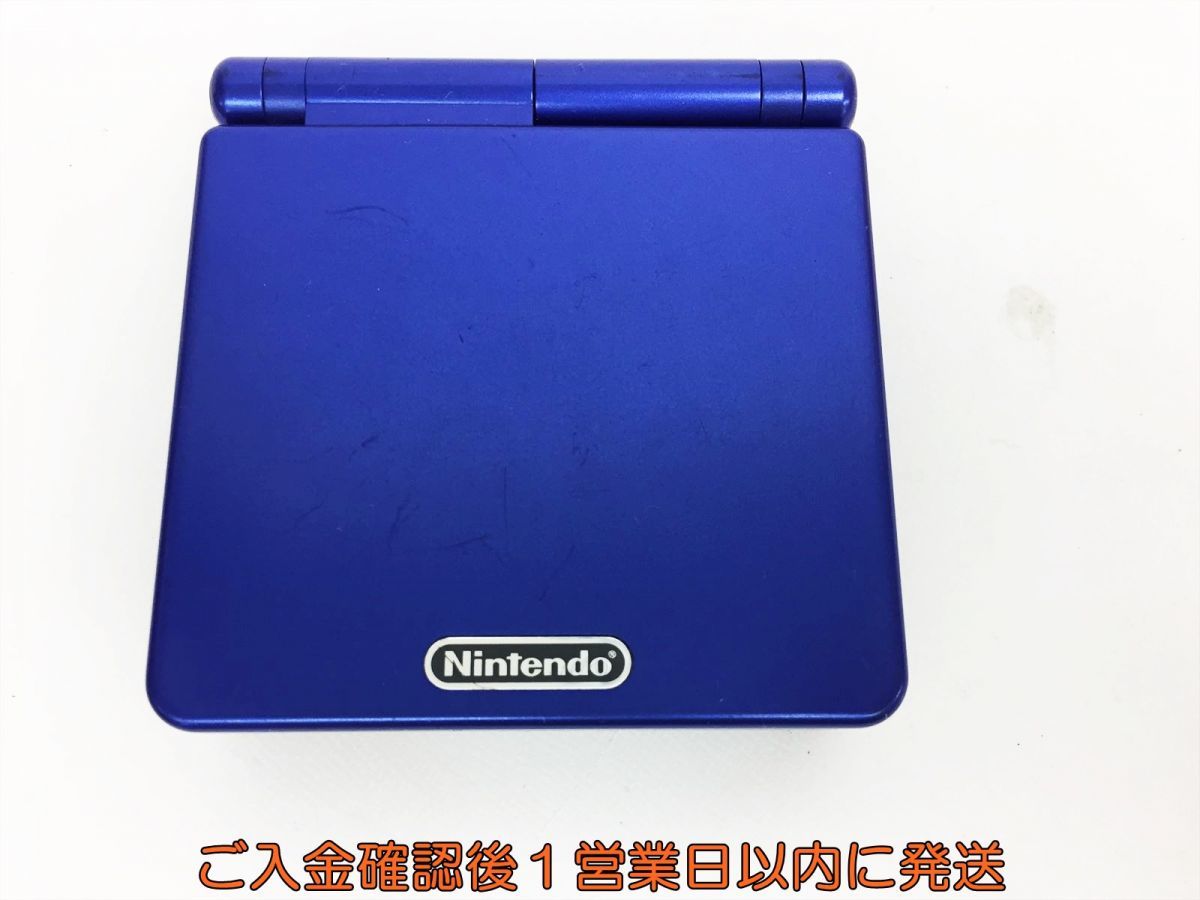 【1円】任天堂 ゲームボーイアドバンスSP 本体 アズライトブルー GBASP AGS-001 動作確認済 G03-425ek/F3_画像1