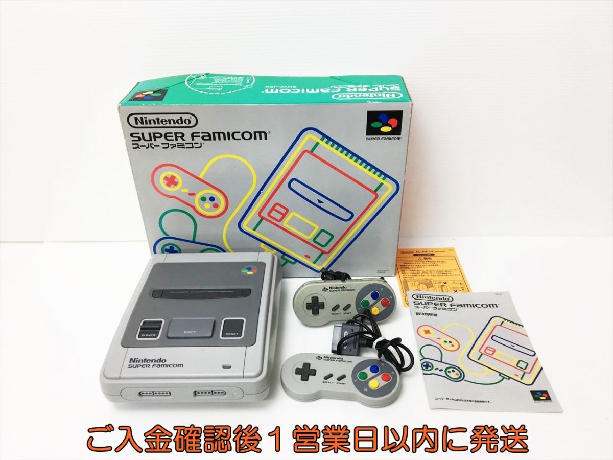 【1円】任天堂 スーパーファミコン 本体 セット SHVC-JPN レトロゲーム機 未検品ジャンク スーファミ SFC J05-407rm/G4_画像1