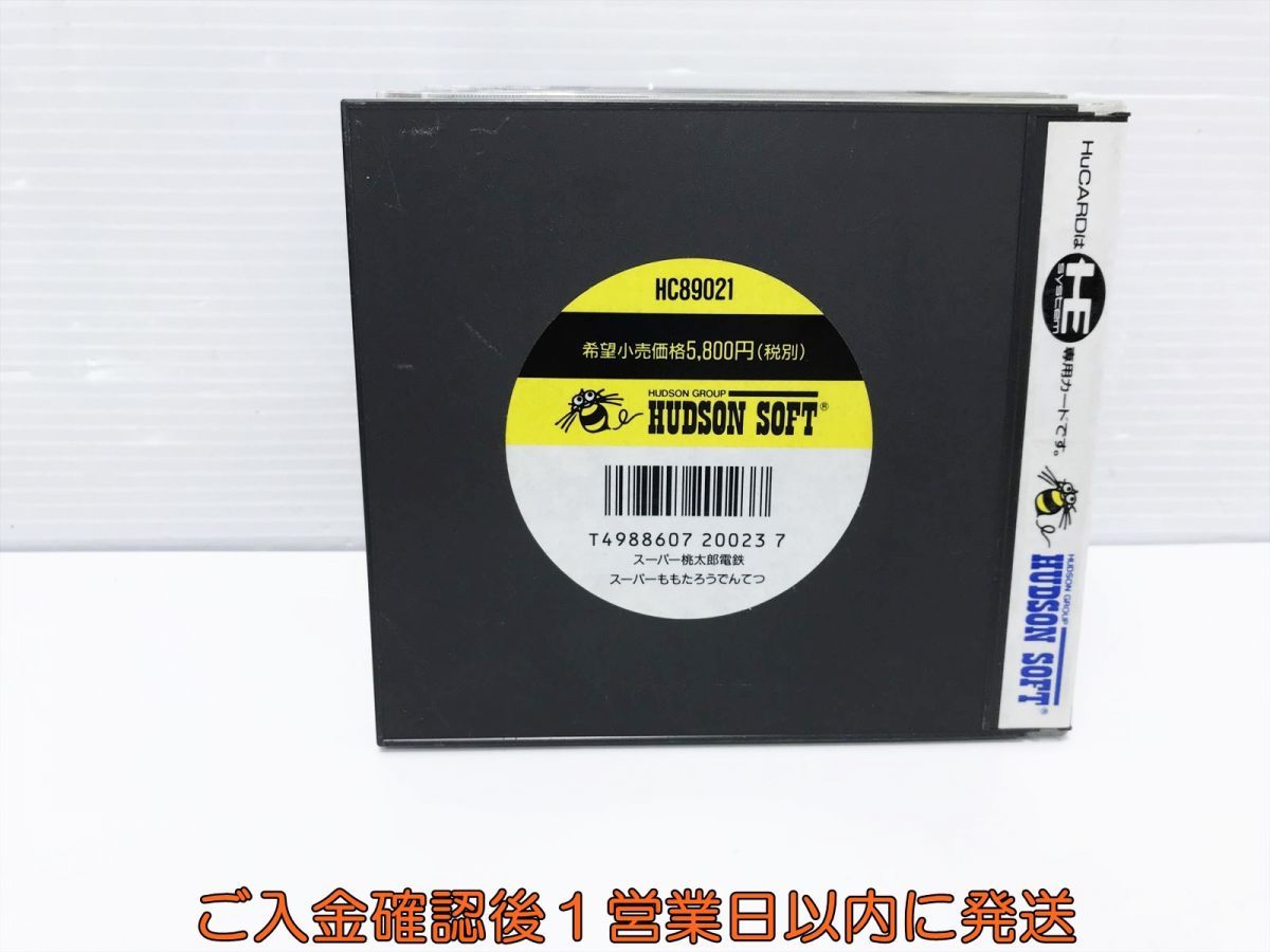 【1円】PCエンジン スーパー桃太郎電鉄 HuCARD ゲームソフト 1A0004-1003tm/G1_画像3