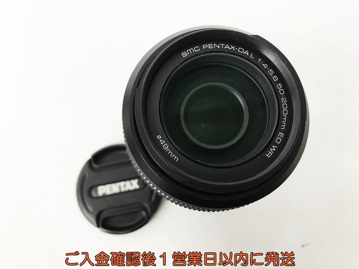 【1円】smc PENTAX-DA L 50-200mm F4-5.6 ED WR レンズ 未検品ジャンク ペンタックス EC44-446jy/F3_画像1