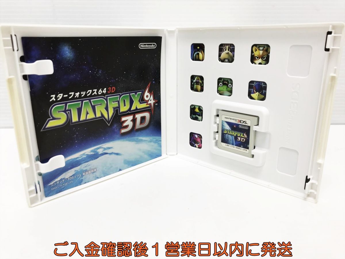 3DS STARFOX64 3D(スターフォックス64 3D) ゲームソフト 1A0004-956tm/G1_画像2