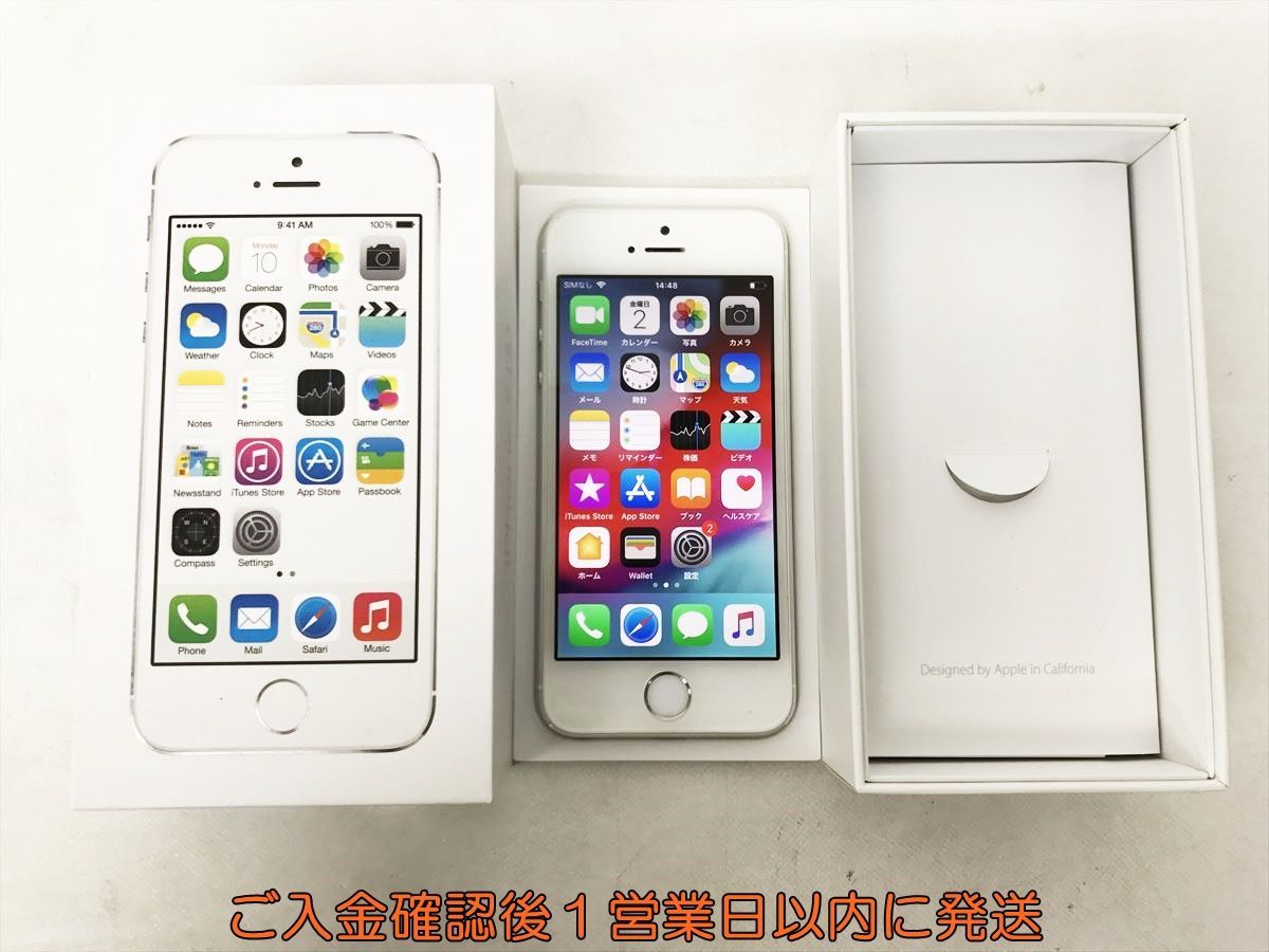 【1円】Apple iPhone5s 32GB シルバー ME336J/A 本体/箱 セット 初期化済 未検品ジャンク EC44-449jy/F3_画像1