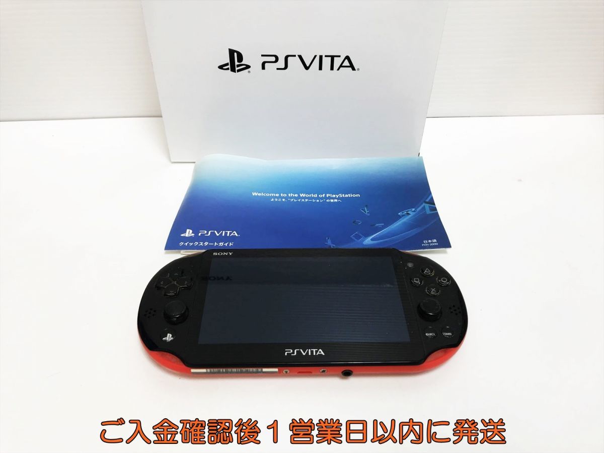 【1円】SONY PSVITA 本体/箱 セット PCH-2000 ブラック/レッド ゲーム機本体 初期化/動作確認済み G08-145ym/F3_画像1