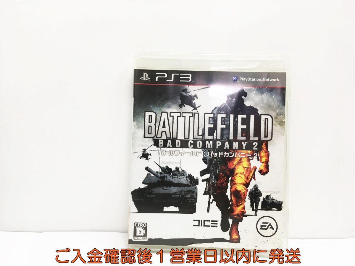 【1円】PS3 プレステ3 バトルフィールド:バッドカンパニー2 ゲームソフト 1A0313-525wh/G1_画像1