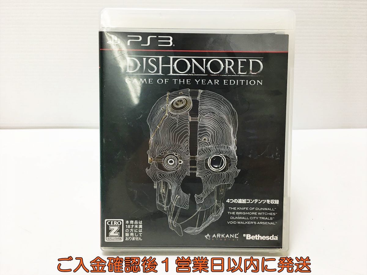 PS3 Dishonored Game of the Year Edition プレステ3 ゲームソフト 1A0310-406mk/G1_画像1