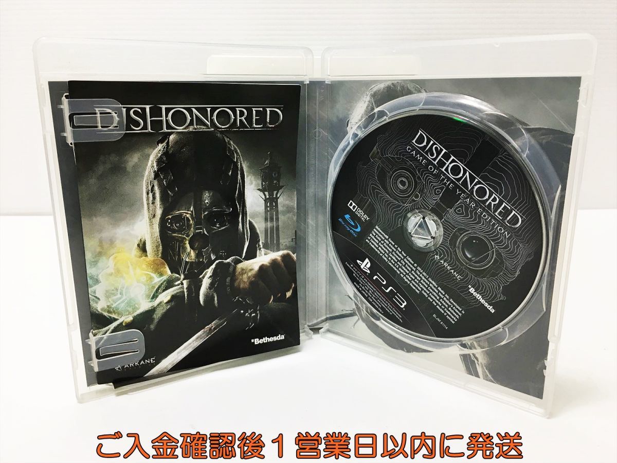 PS3 Dishonored Game of the Year Edition プレステ3 ゲームソフト 1A0310-406mk/G1_画像2