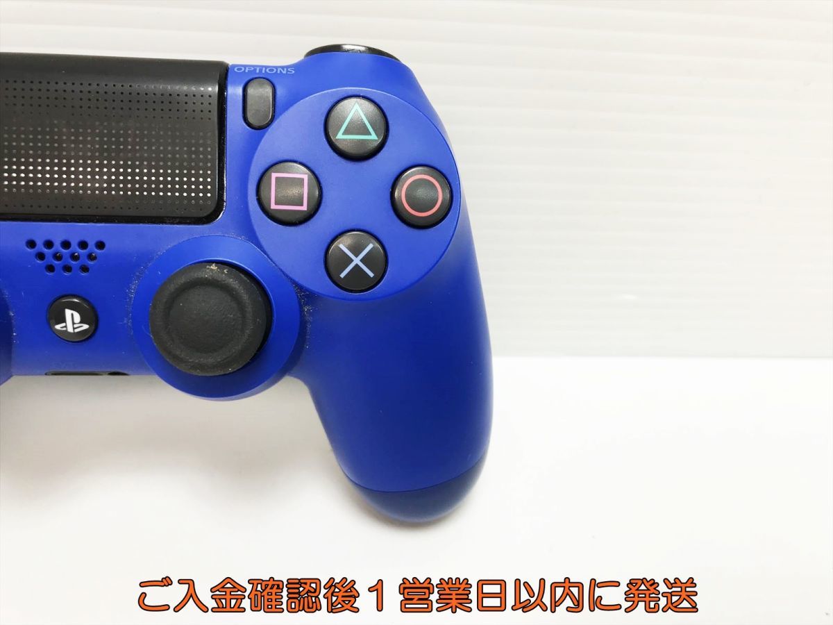 【1円】PS4 純正 ワイヤレスコントローラー (DUALSHOCK4) ブルー ゲーム機周辺機器 未検品 ジャンク M01-130ym/F3_画像3