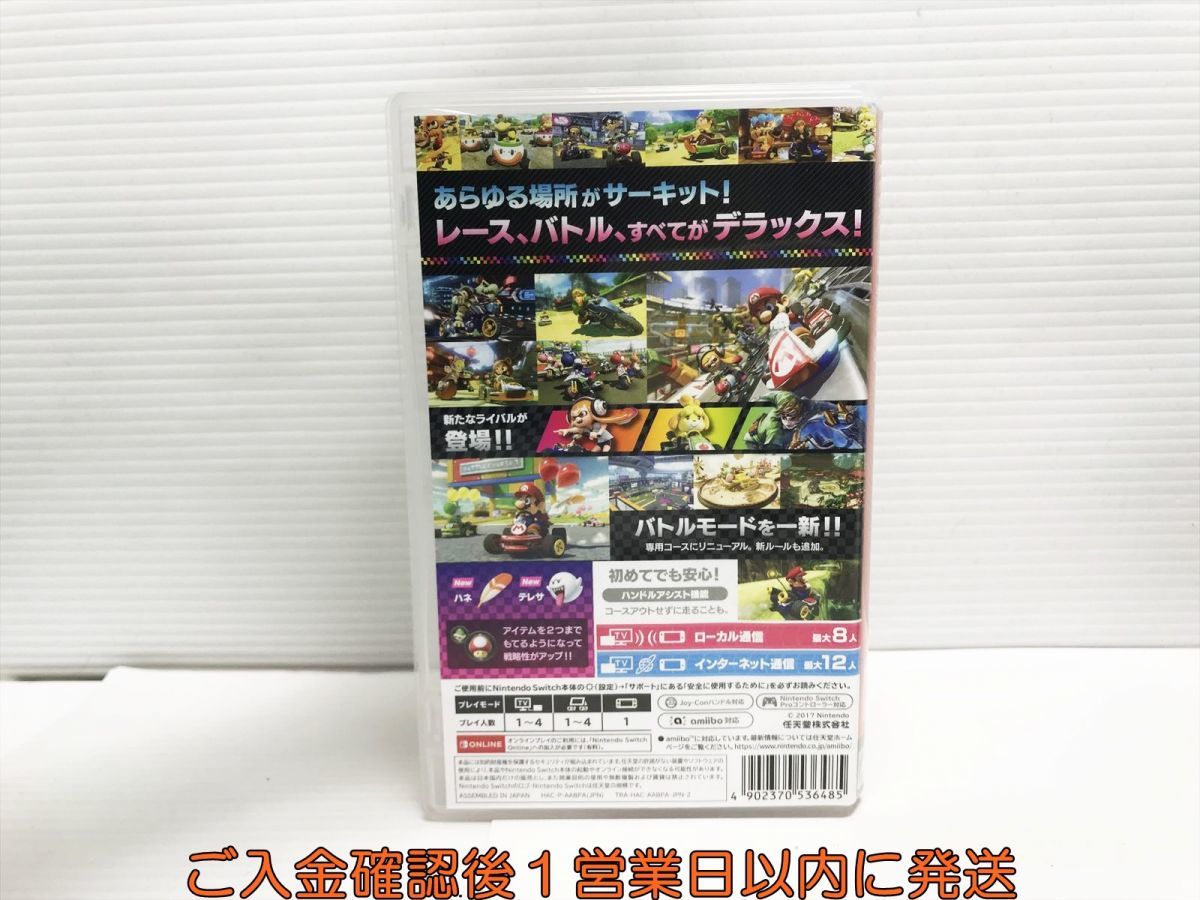 【1円】Switch マリオカート8 デラックス ゲームソフト 状態良好 1A0217-656yk/G1_画像3