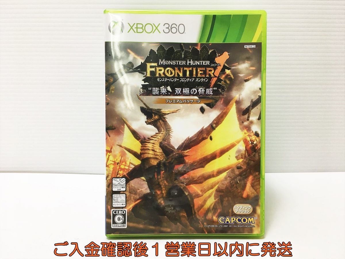 XBOX360 モンスターハンター フロンティア オンライン フォワード.1 プレミアムパッケージ オンライン専用 ゲームソフト 1A0321-179mk/G1_画像1