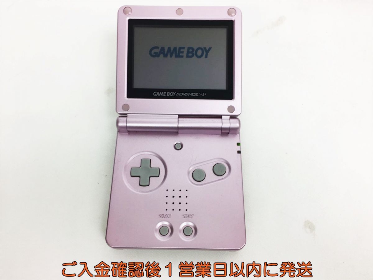 【1円】任天堂 ゲームボーイアドバンスSP 本体 セット充電器/説明書/箱 パールピンク AGS-001 動作確認済 K05-421ek/F3_画像5