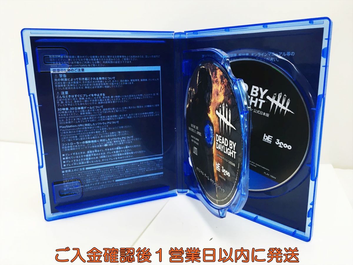 PS4 PS4版 Dead by Daylight スペシャルエディション 公式日本版 オンライン専用 プレステ4 ゲームソフト 1A0330-282mk/G1_画像2