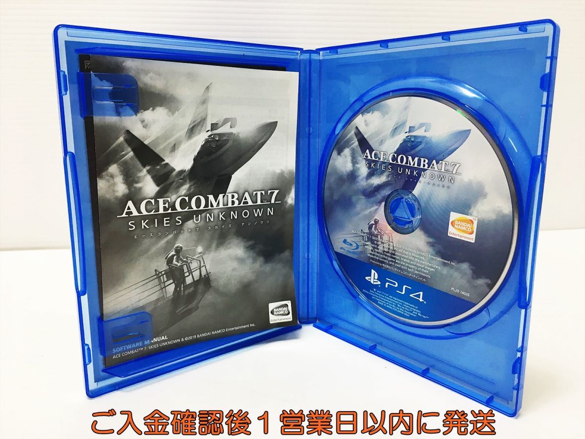 PS4 ACE COMBAT? 7: SKIES UNKNOWN プレステ4 ゲームソフト 1A0307-264mk/G1_画像2