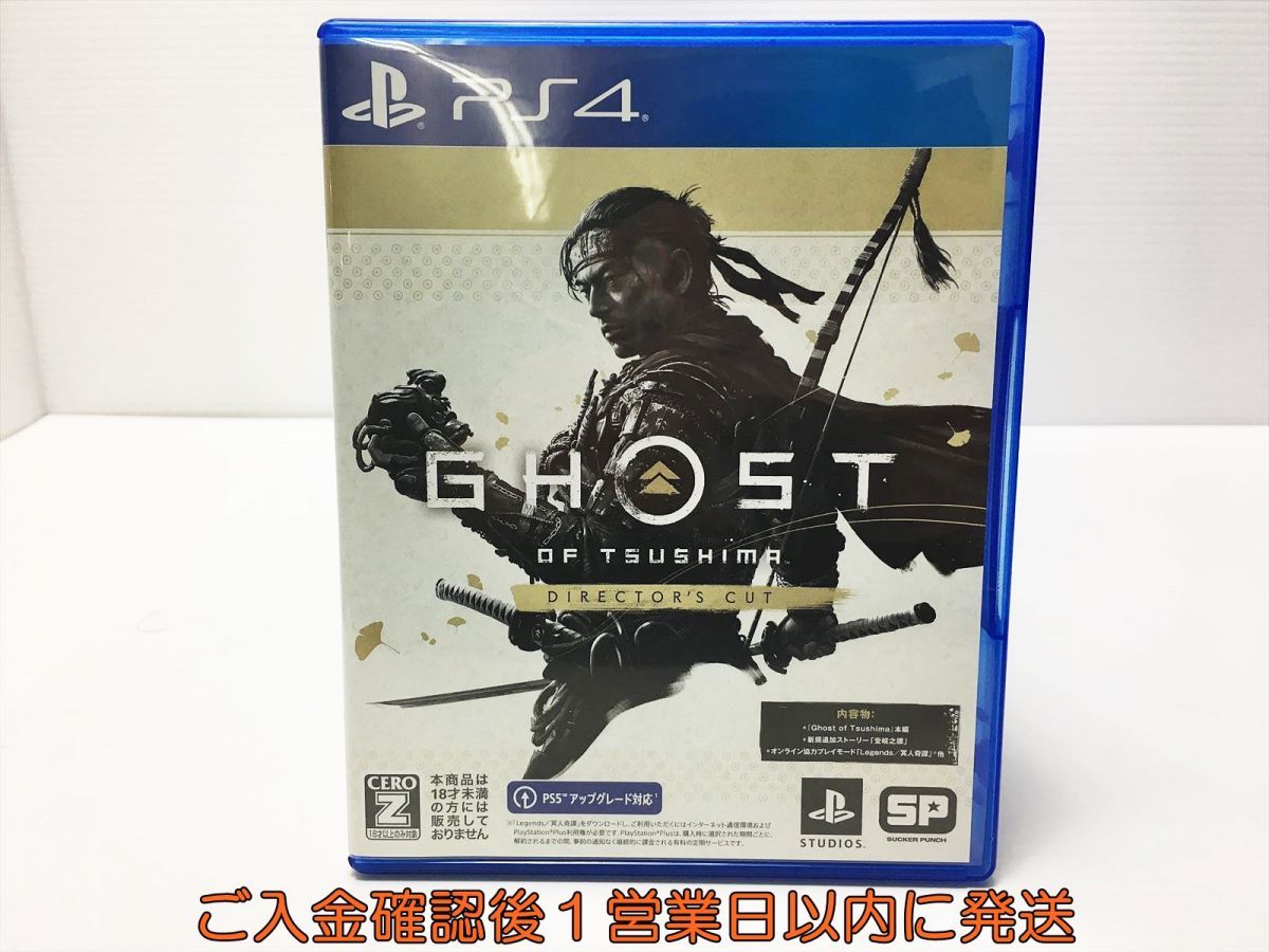 PS4 Ghost of Tsushima Director’s Cut プレステ4 ゲームソフト 1A0304-416mk/G1_画像1