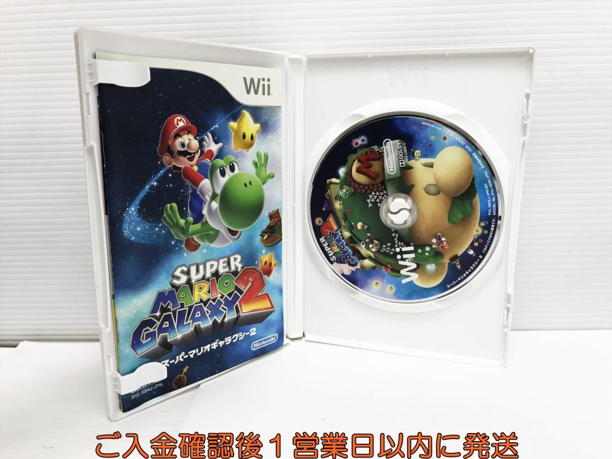 【1円】Wii スーパーマリオギャラクシー 2 ゲームソフト 1A0019-577yk/G1_画像2