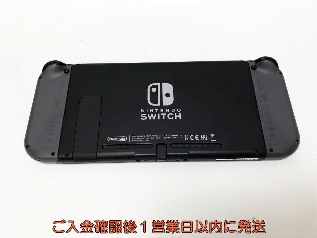 1円】任天堂 新型 Nintendo Switch 本体/箱 セット グレー 1円】任天堂 新型 Nintendo Switch 本体/箱 セット グレー