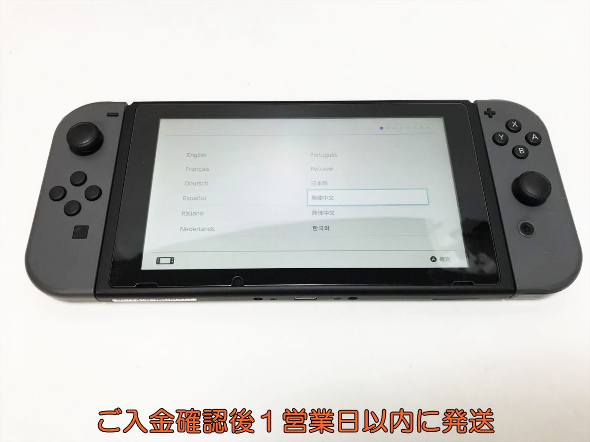1円】任天堂 新型 Nintendo Switch 本体/箱 セット グレー 1円】任天堂 新型 Nintendo Switch 本体/箱 セット グレー