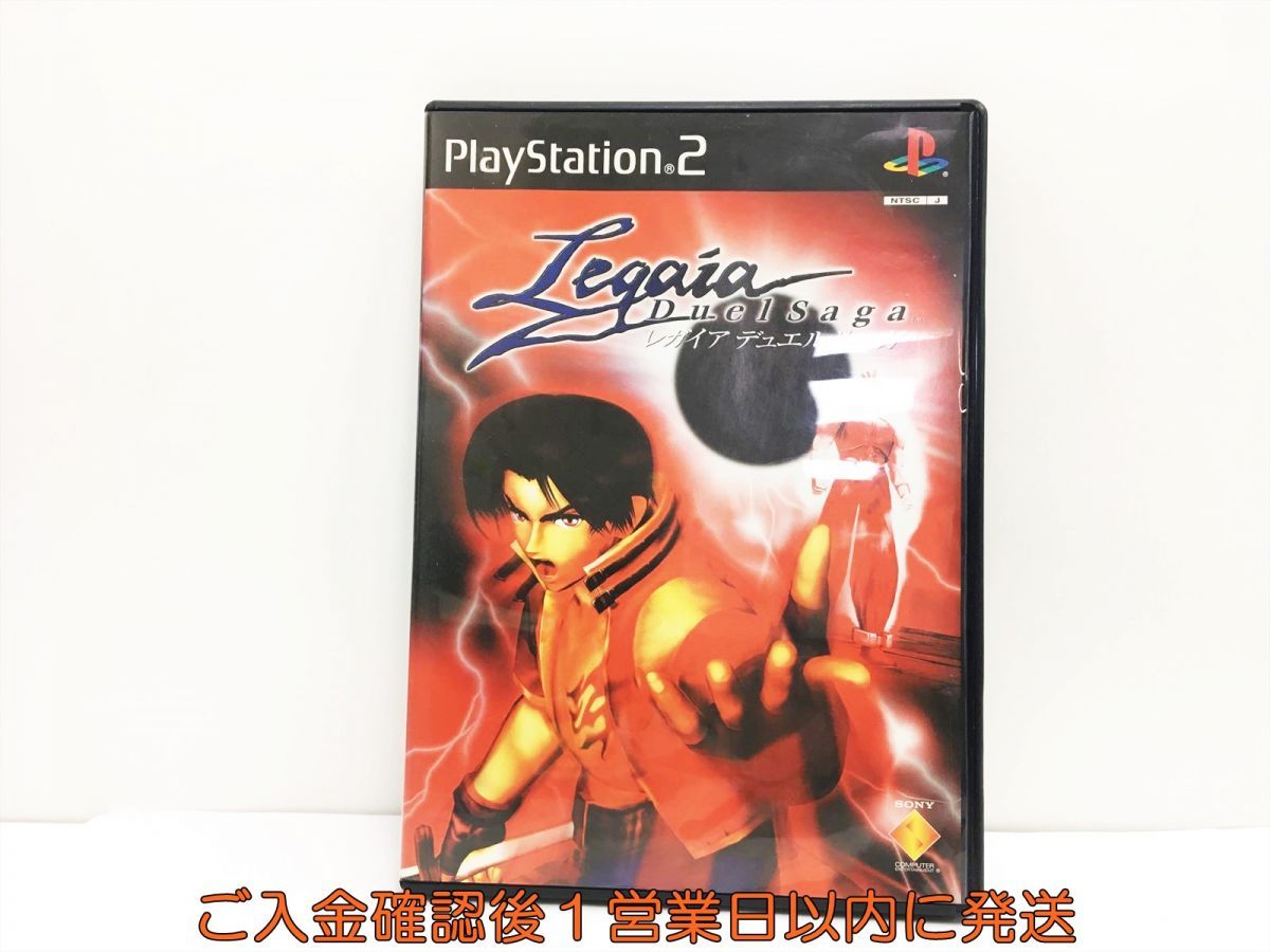 【1円】PS2 プレステ2 レガイア デュエルサーガ ゲームソフト 1A0302-1060wh/G1_画像1