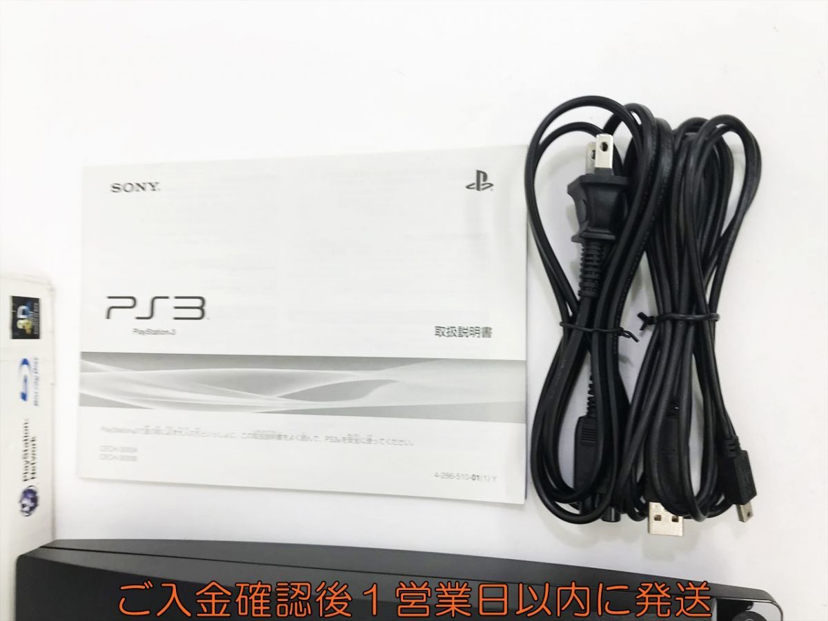 【1円】PS3 本体/箱 セット 160GB ブラック SONY PlayStation3 CECH-3000A 初期化/動作確認済 プレステ3 M07-914kk/G4_画像2