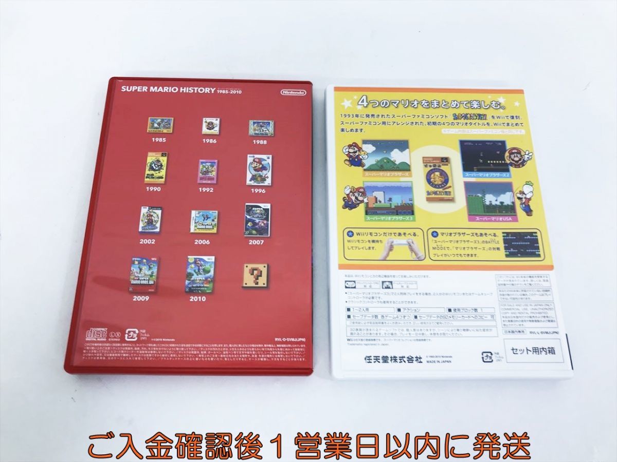 Wii スーパーマリオコレクション スペシャルパック ゲームソフト K03-527kk/F3_画像4