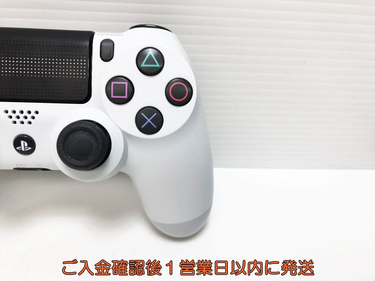 【1円】PS4 純正 ワイヤレスコントローラー (DUALSHOCK4) ホワイト ゲーム機周辺機器 未検品 ジャンク M02-145ym/F3_画像3