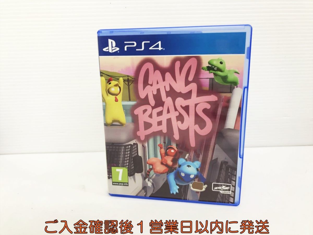 PS4 Gang Beasts 輸入版 ゲームソフト 1A0125-137kk/G1_画像1