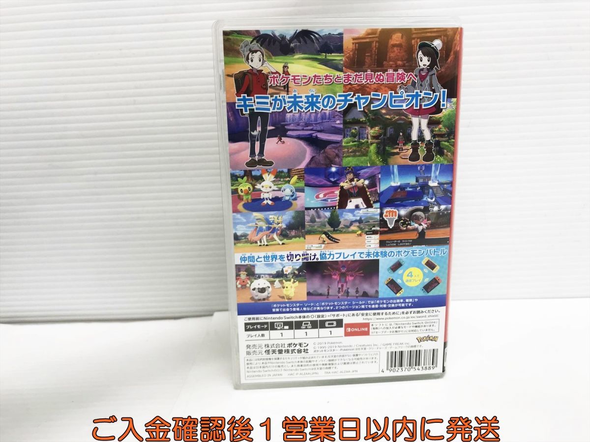 【1円】Switch ポケットモンスター ソード ゲームソフト 状態良好 1A0227-320yk/G1_画像3