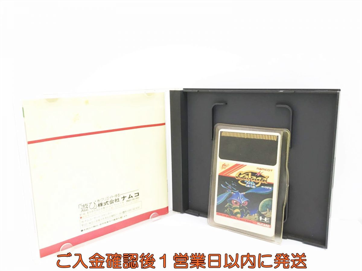 【1円】PCエンジン ギャラガ’88 HuCARD ゲームソフト 1A0324-305wh/G1_画像2