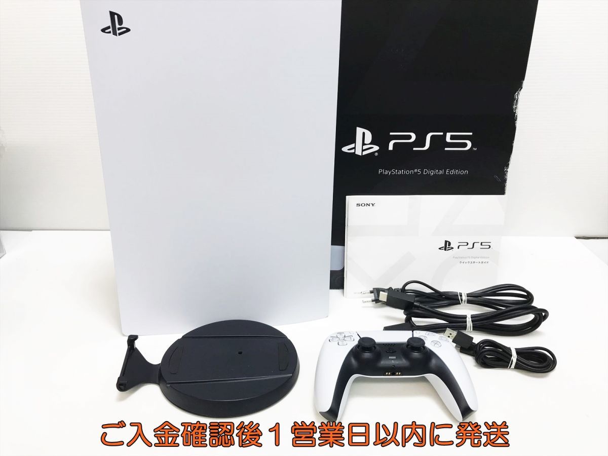 【1円】PS5 本体 セット デジタルエディション SONY PlayStation5 CFI-1200B 初期化/動作確認済 箱傷み有 L10-001ym/G4_画像1