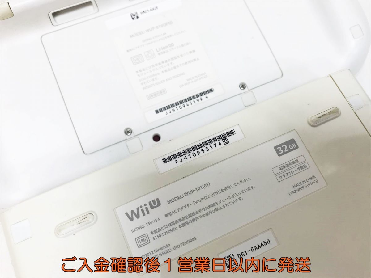 【1円】任天堂 WiiU 本体 32GB ホワイト セット ニンテンドーWii U 未検品ジャンク M07-924ym/G4_画像5