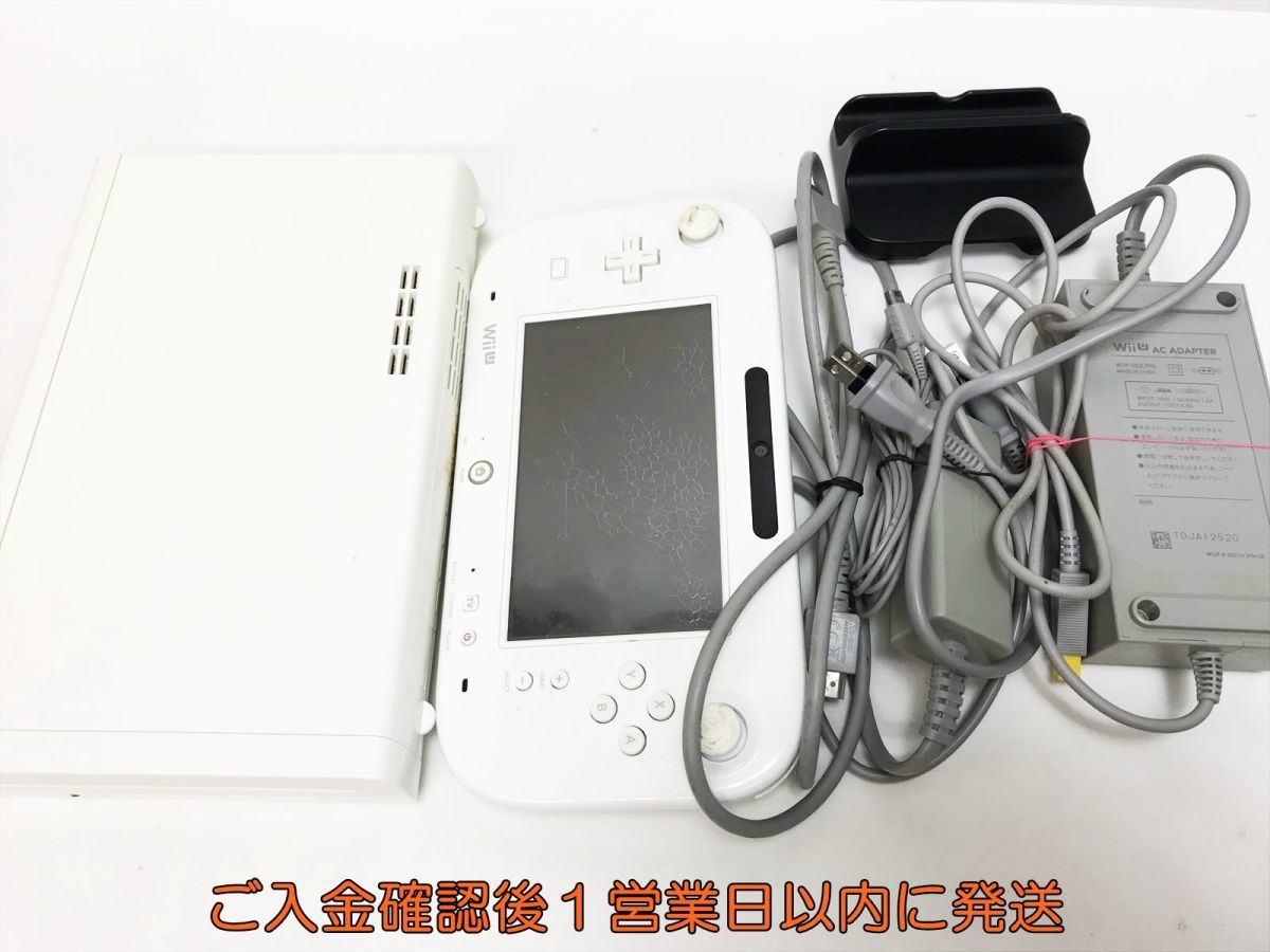 【1円】任天堂 WiiU 本体 32GB ホワイト セット ニンテンドーWii U 未検品ジャンク M07-924ym/G4_画像1