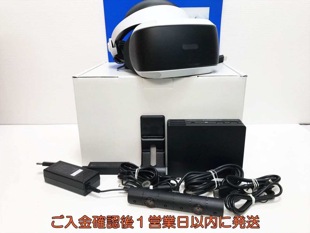 【1円】SONY PlayStation VR 本体 ヘッドセット PS4 PSVR CUH-ZVR2 未検品ジャンク M07-925ym/G4_画像1