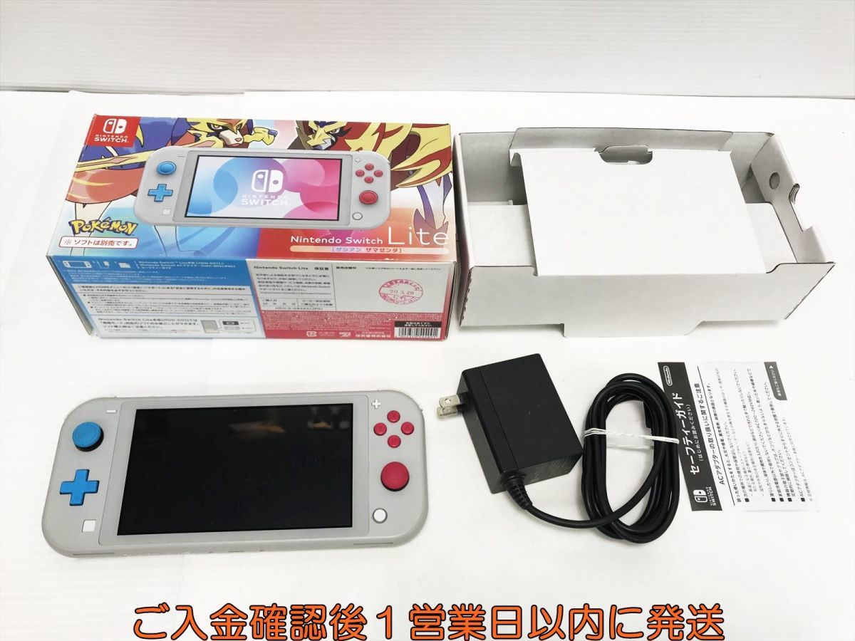 ショッピングモール 【1円】任天堂 Nintendo Switch Lite 本体 セット