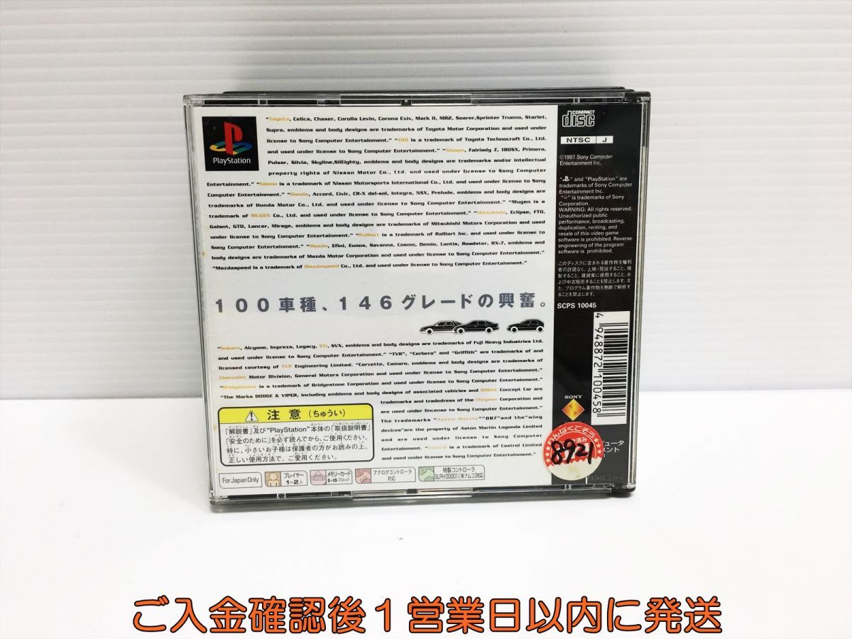 【1円】PS1 グランツーリスモ プレステ1 ゲームソフト 1A0027-842ka/G1_画像3