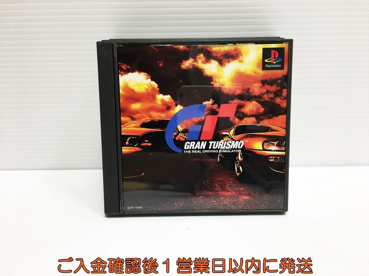 【1円】PS1 グランツーリスモ プレステ1 ゲームソフト 1A0027-842ka/G1_画像1