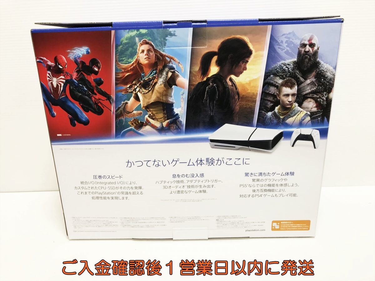 未使用品 PS5 本体/箱 セット CFI-2000 ホワイト 1TB ゲーム機本体 playstation5 L10-005ym/G4_画像4