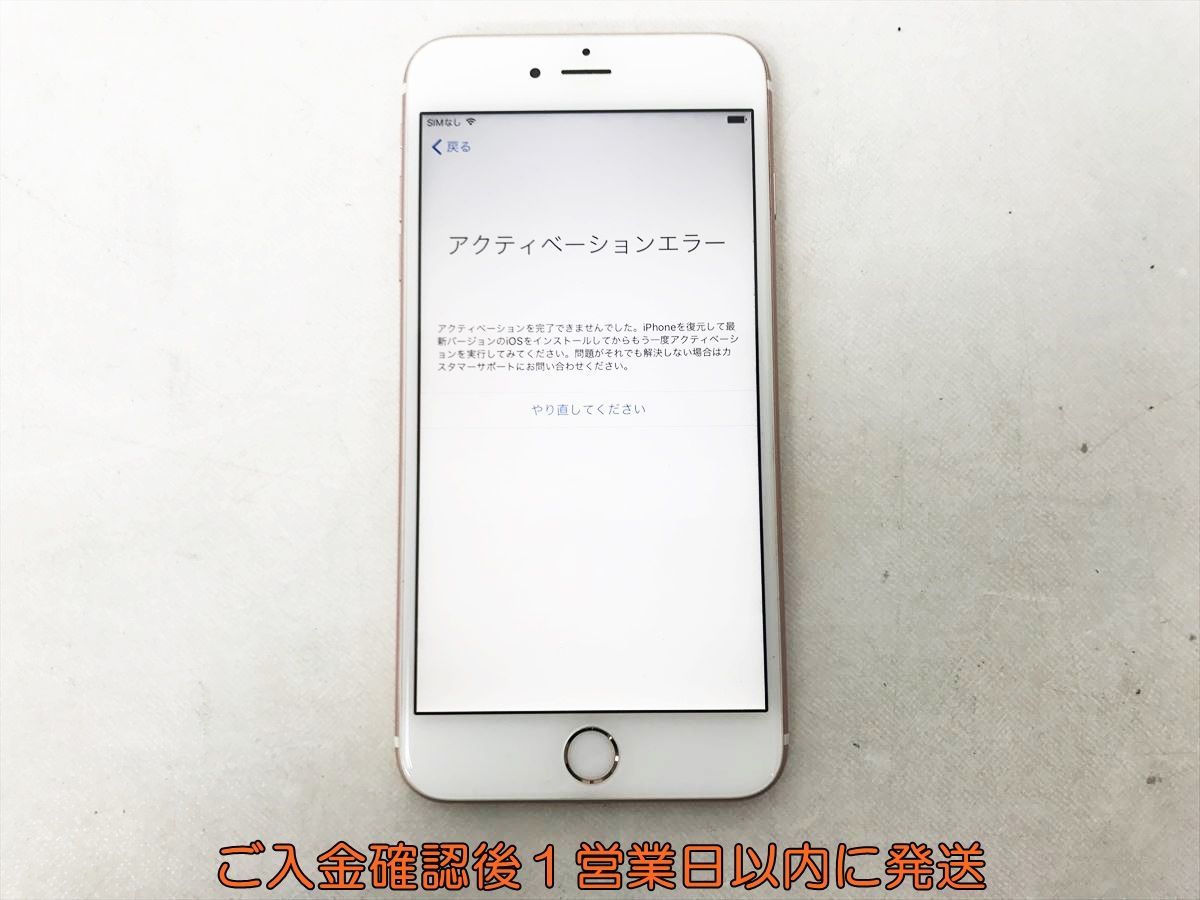 【1円】Apple iPhone 6 S Plus A1687 本体 初期化済 未検品ジャンク アクティベーションエラー EC45-850jy/F3_画像1