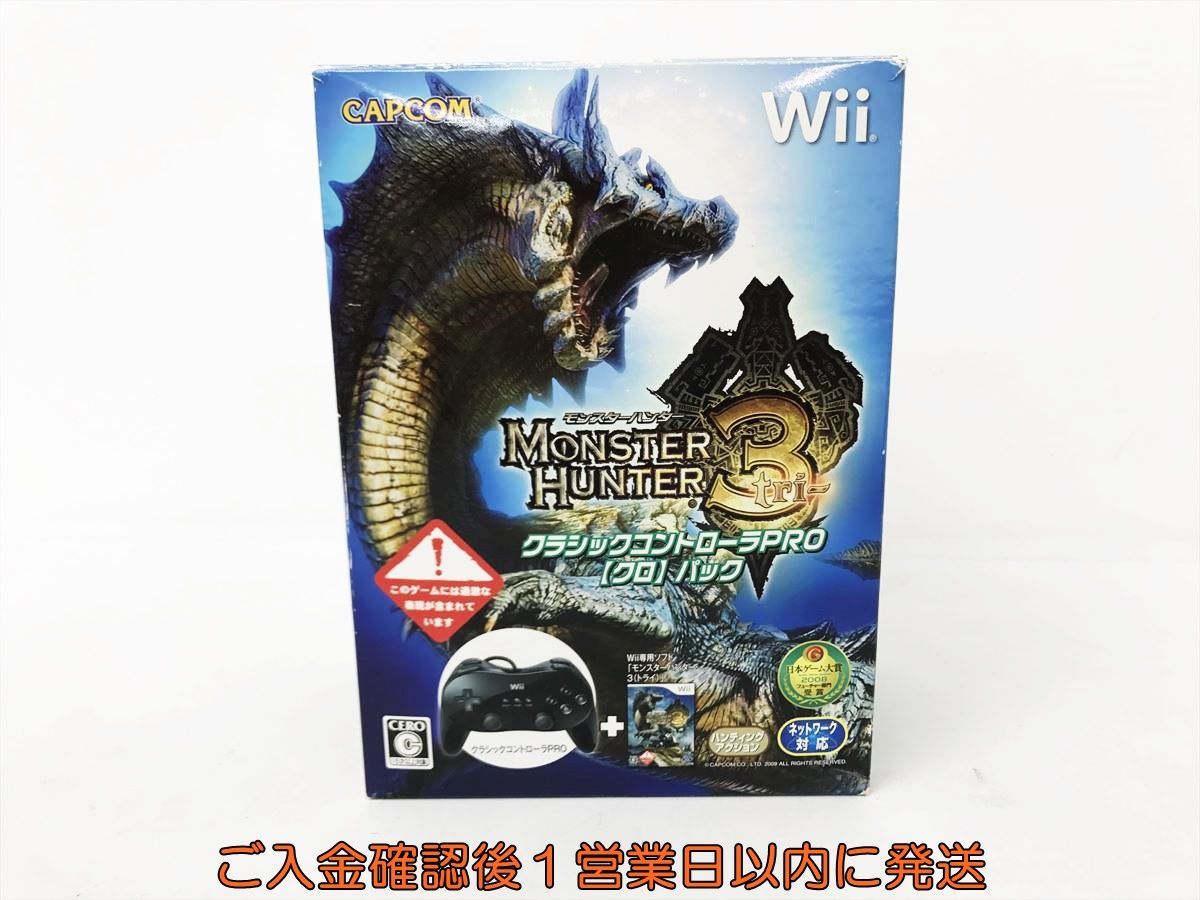 【1円】ニンテンドーWii ソフト モンスターハンター3 クラシックコントローラーPRO クロ パック 未検品ジャンク EC45-849jy/F3_画像1