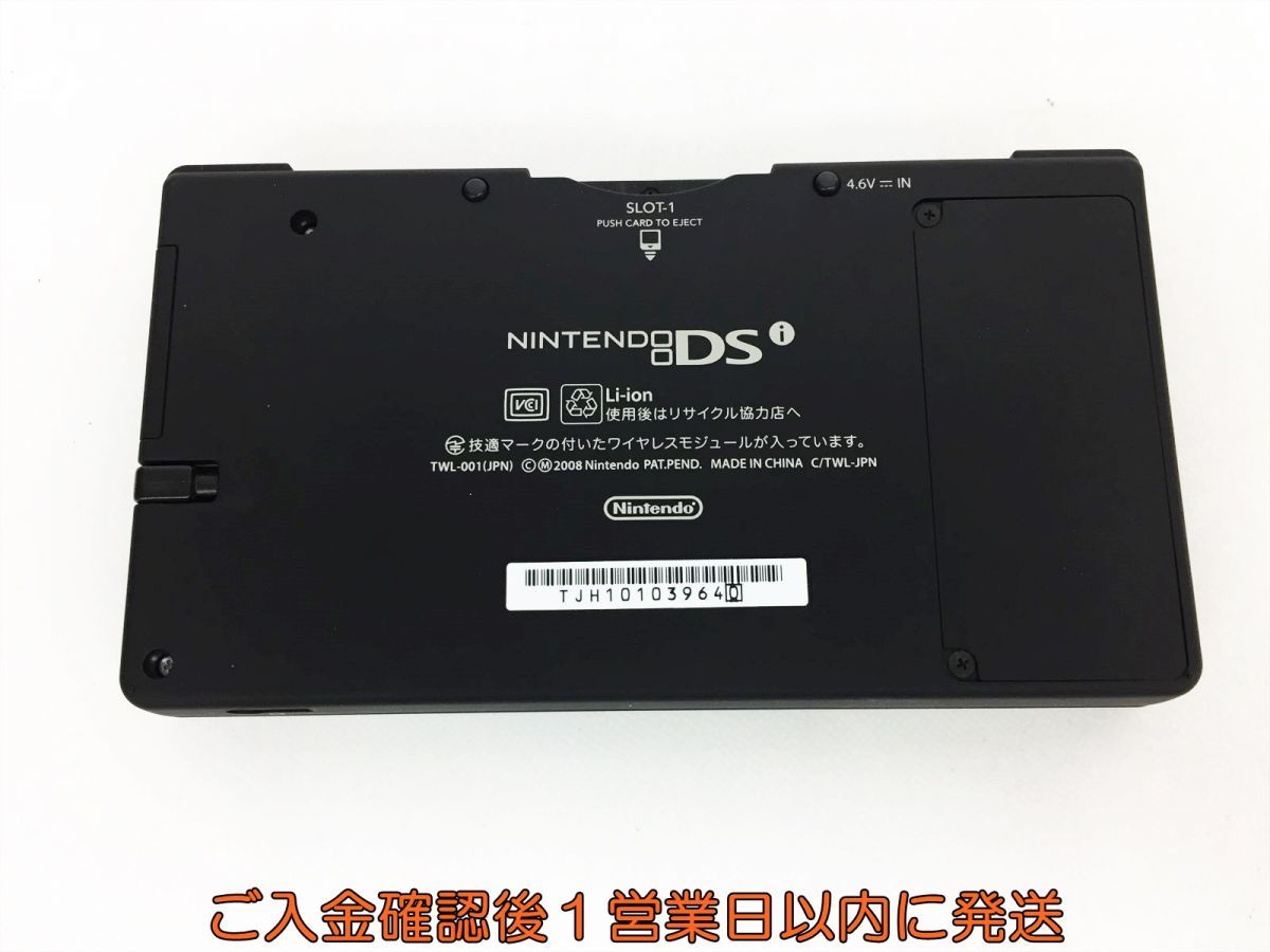 【1円】ニンテンドーDSI 本体 ブラック 任天堂 TWL-001 初期化済 未検品ジャンク DS i G01-317ek/F3_画像2